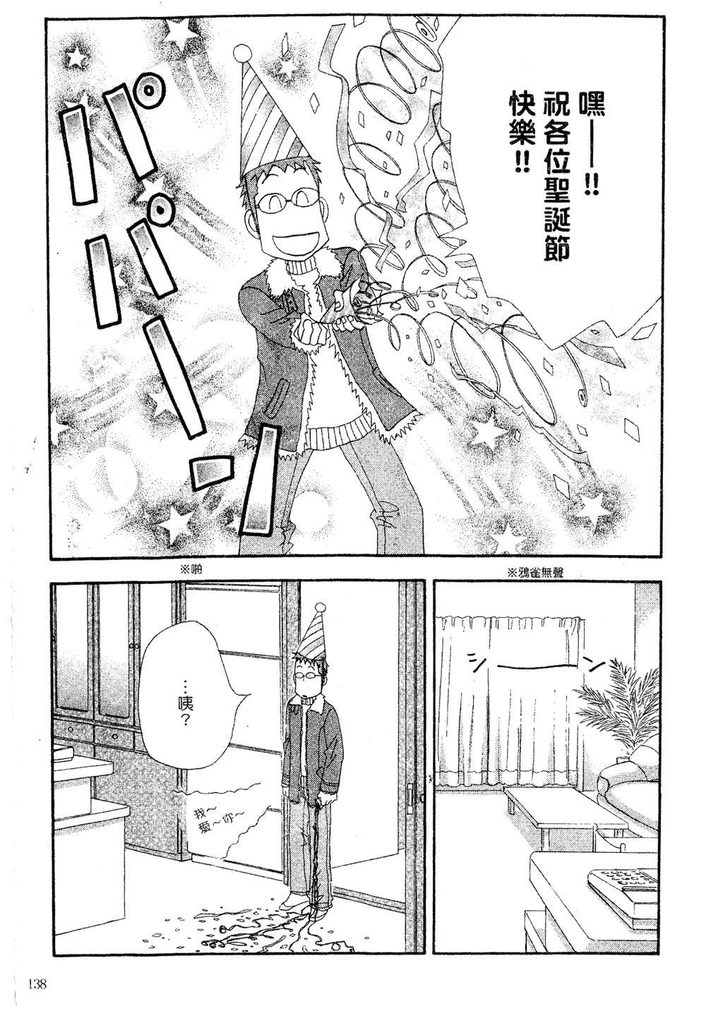 第139页