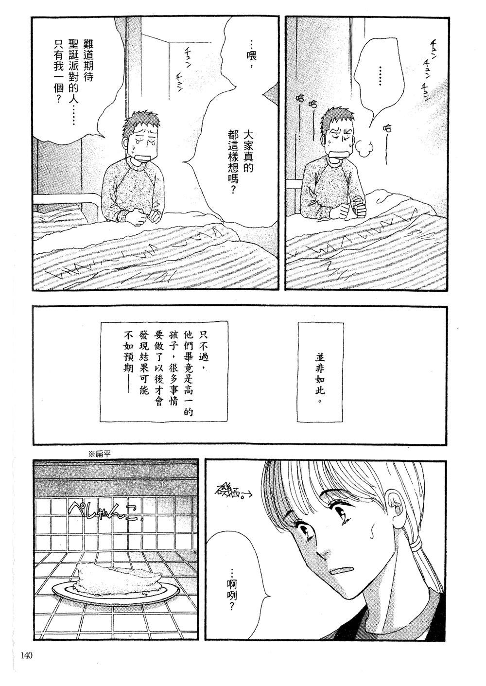 第141页
