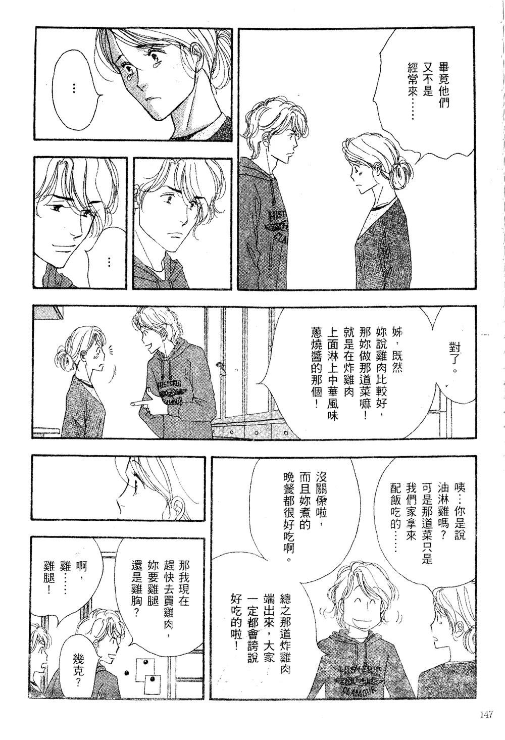 第148页