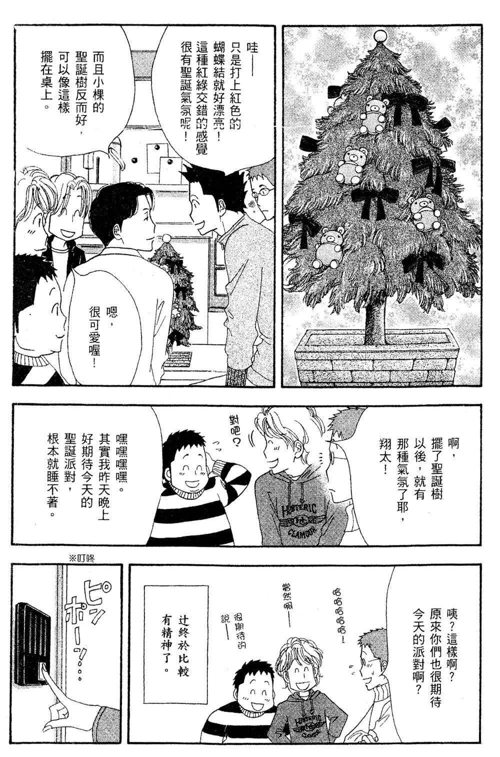 第152页
