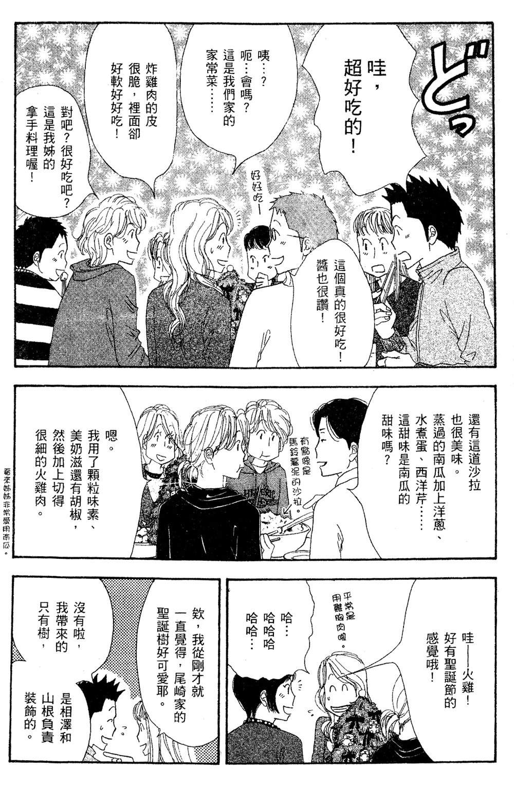 第156页