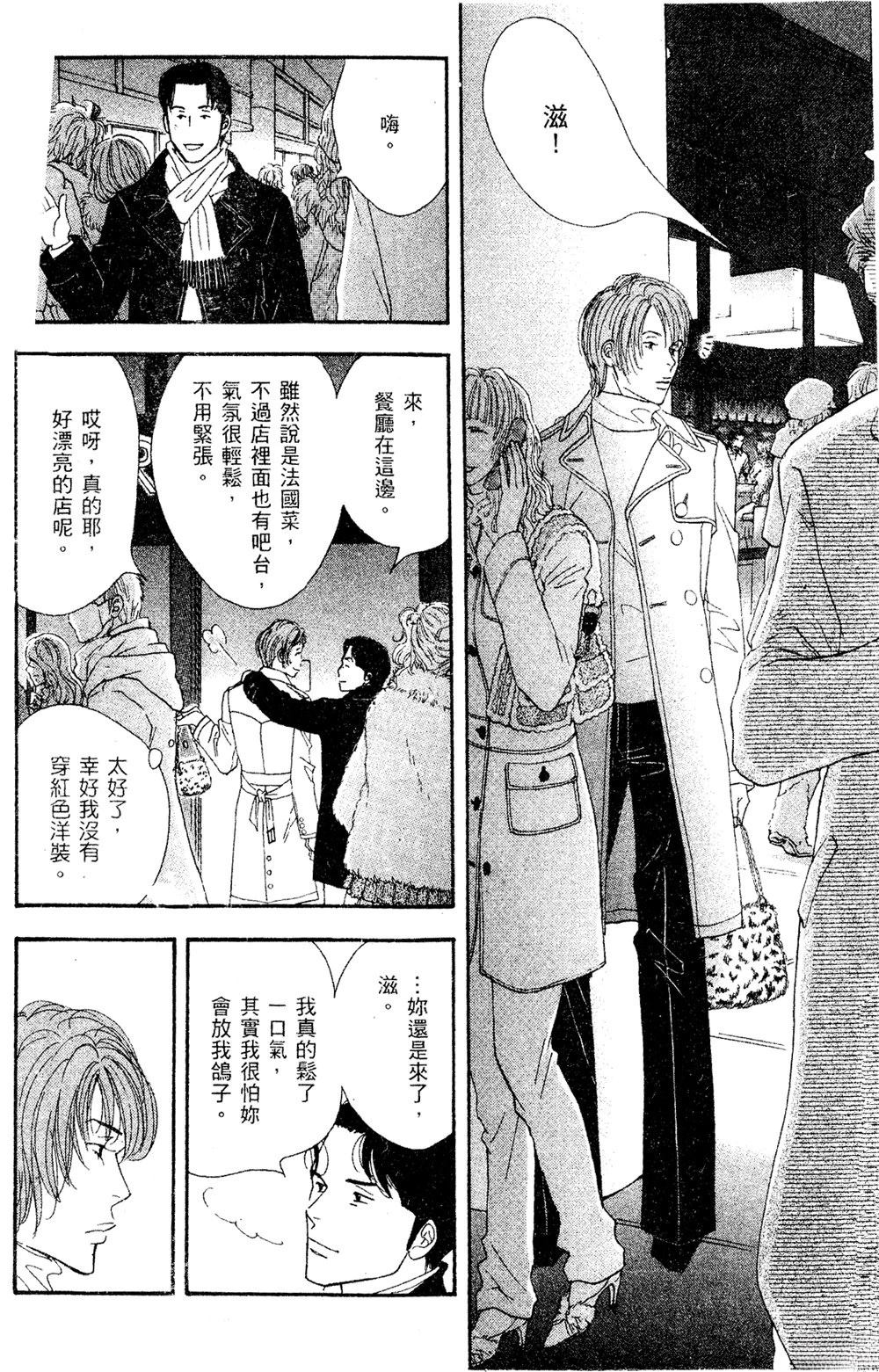 第158页