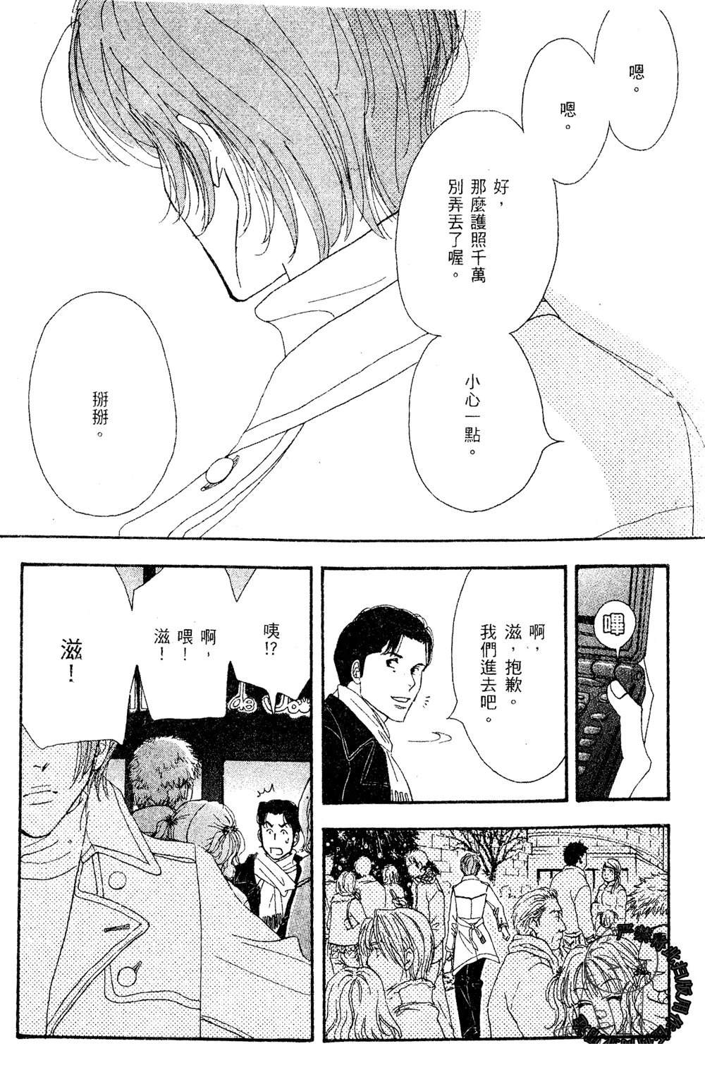 第160页