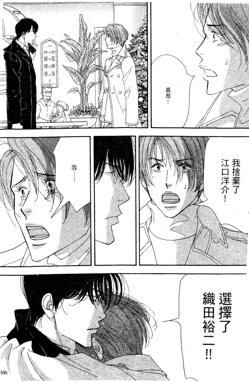 第167页