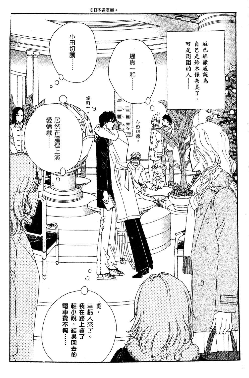 第168页