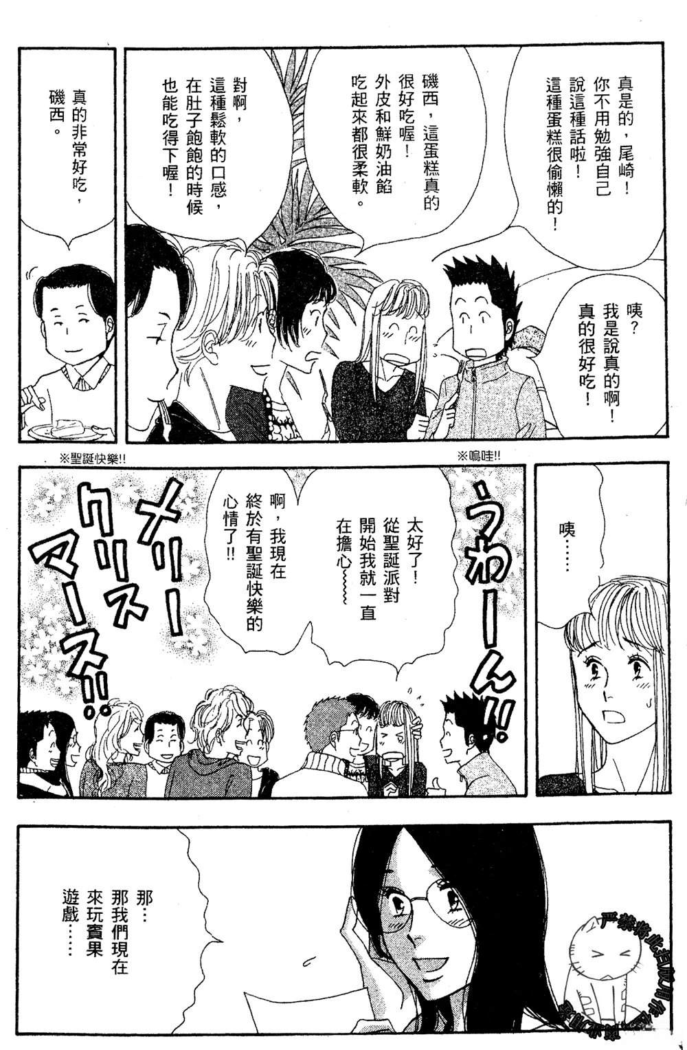 第172页