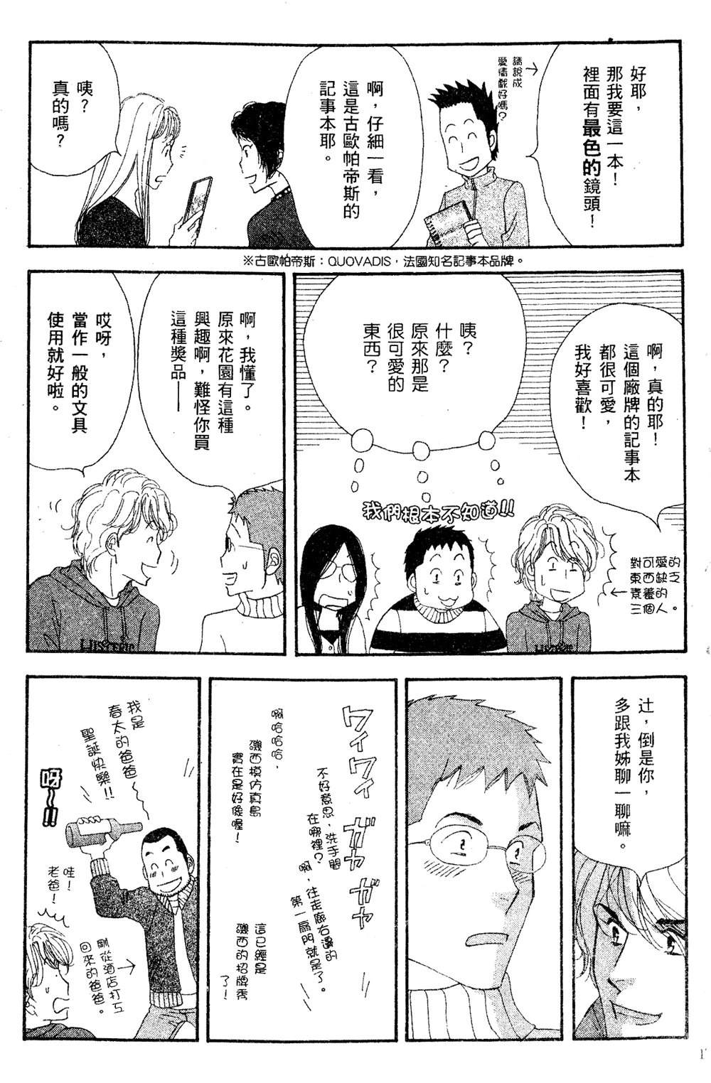 第174页