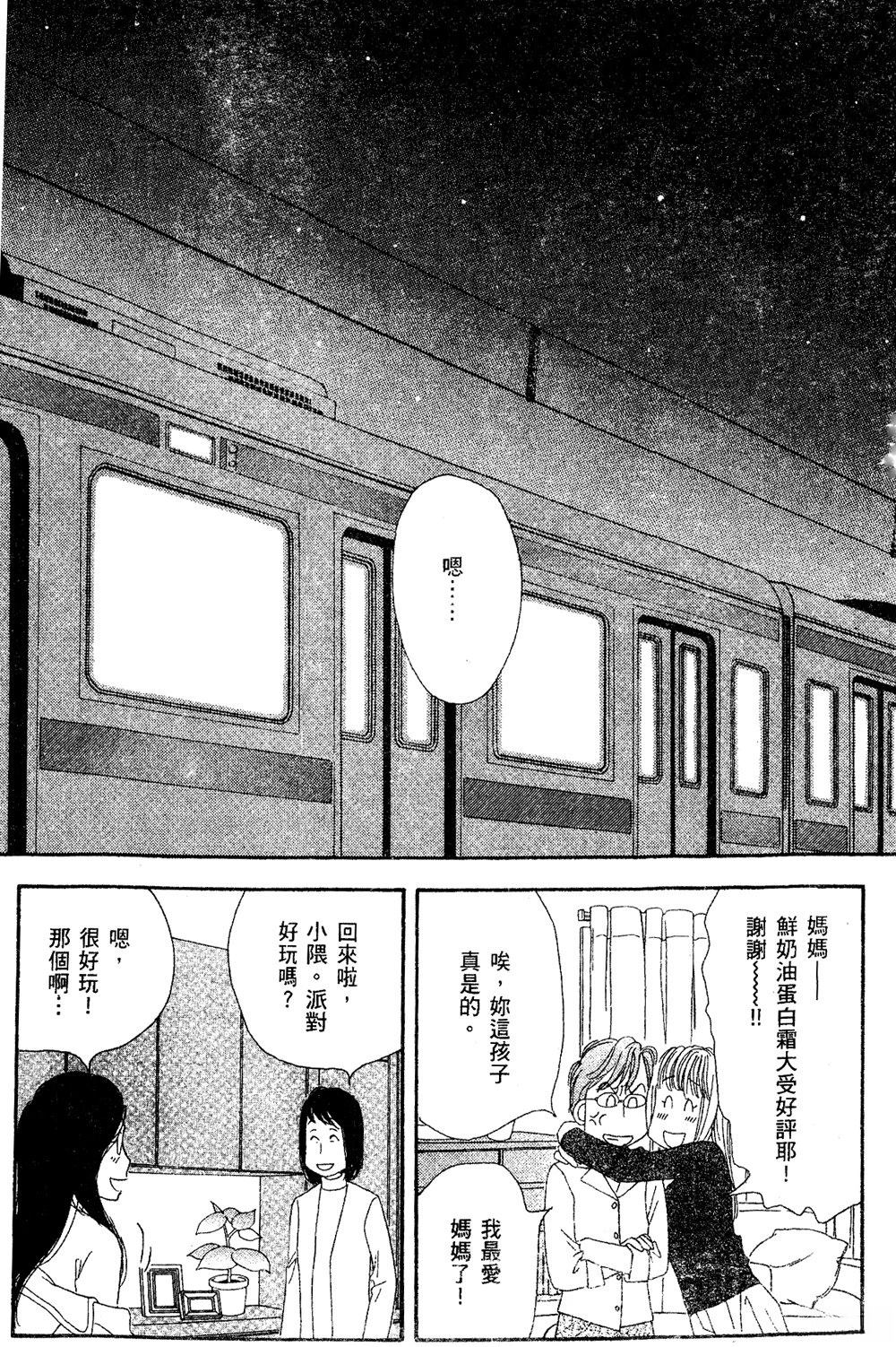 第180页