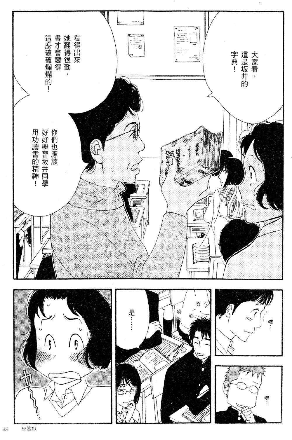 第49页