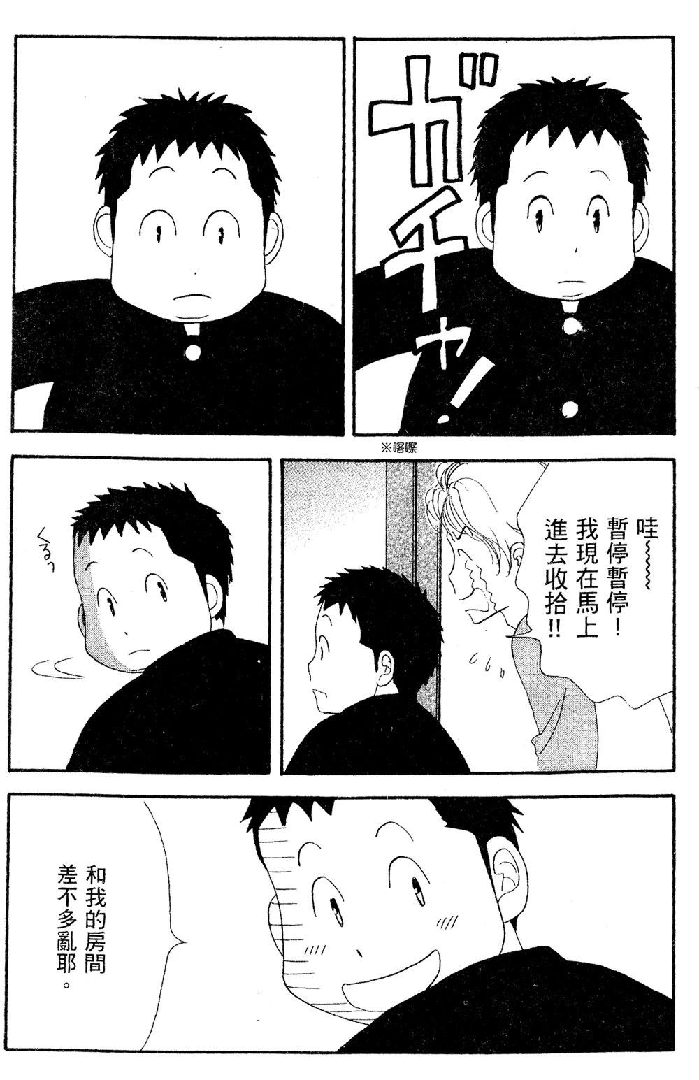 第56页