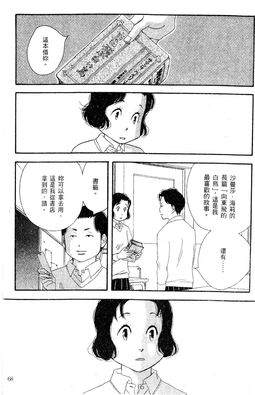 第69页