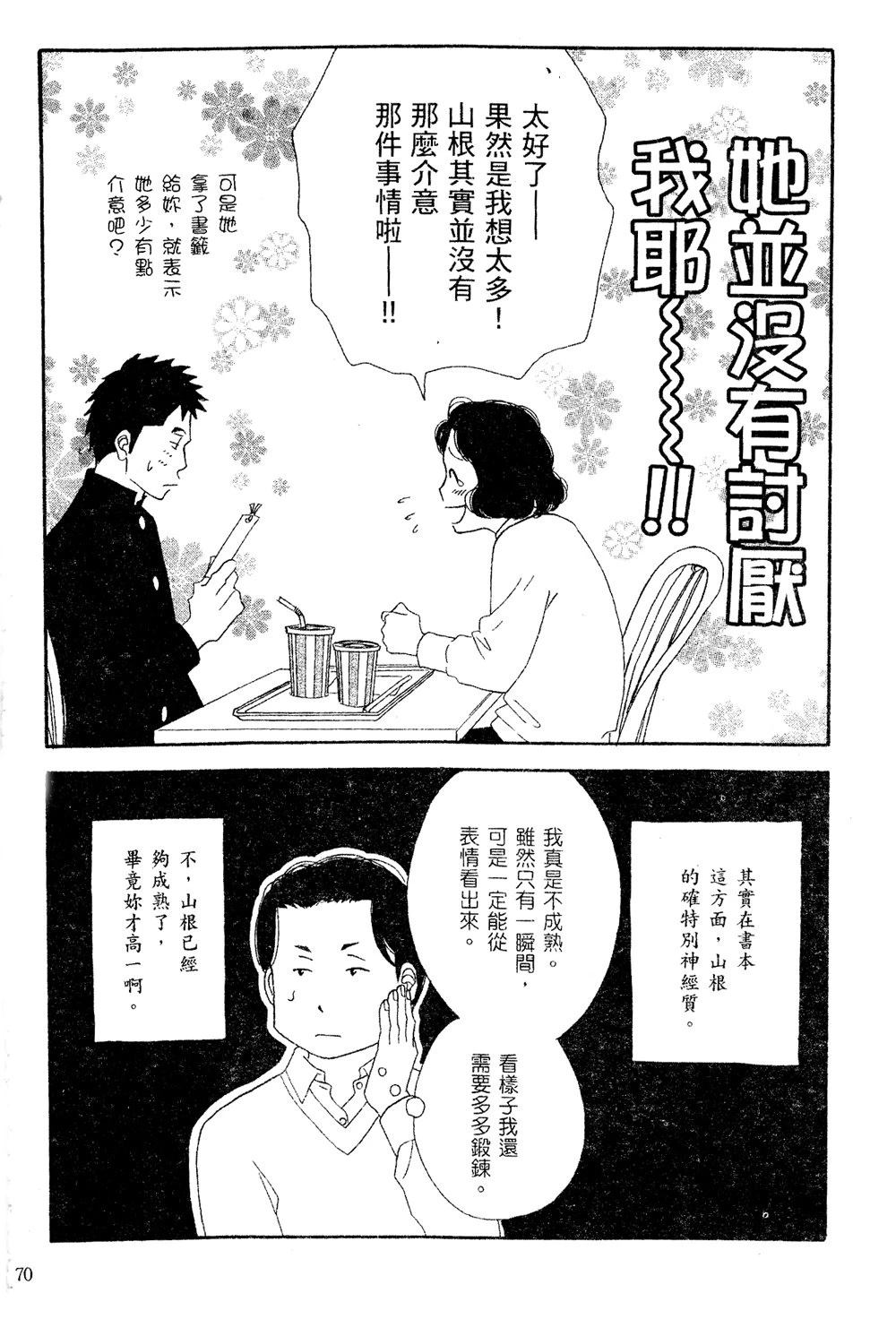 第71页