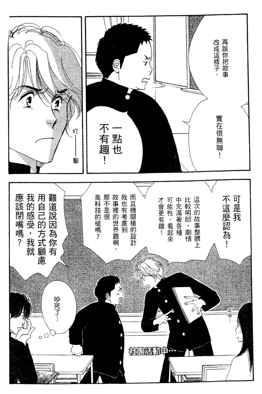 第88页