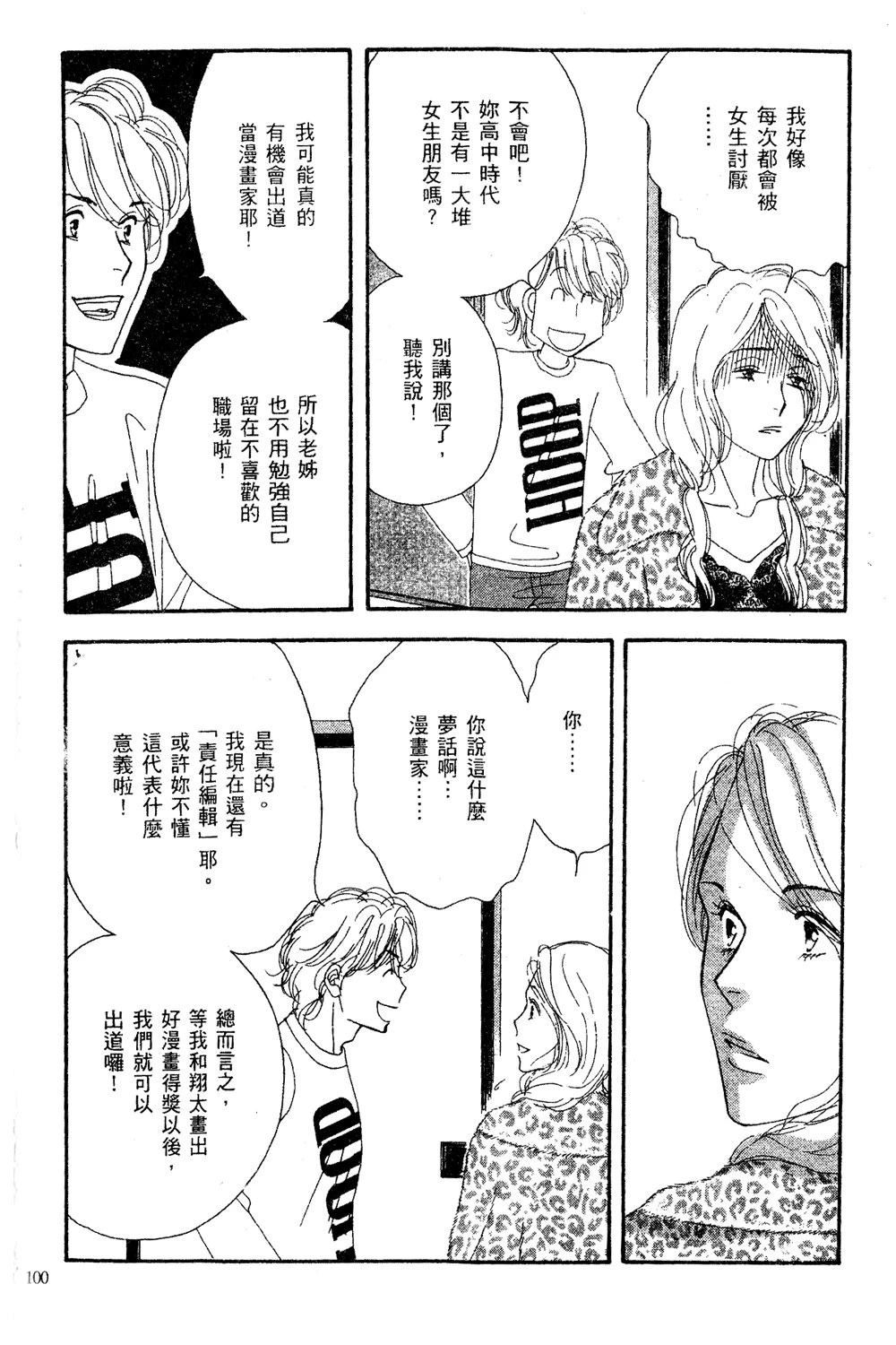 第101页