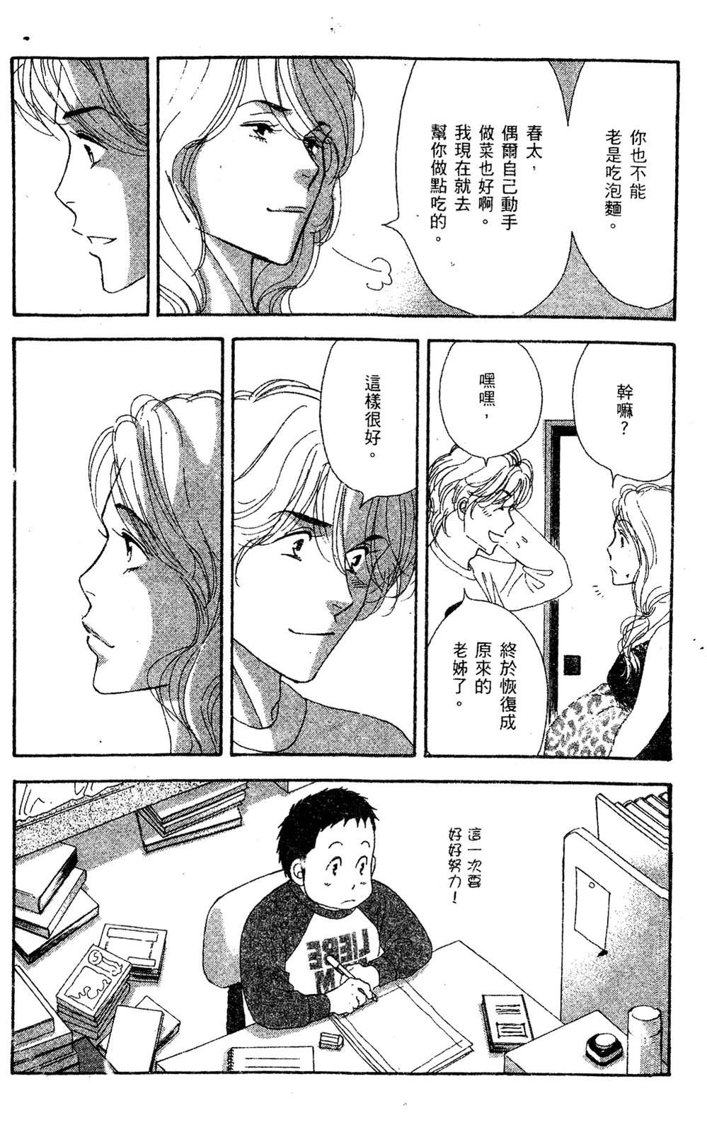 第103页