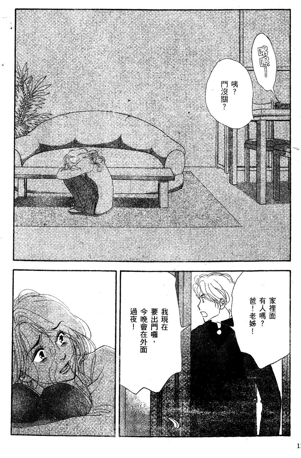第116页