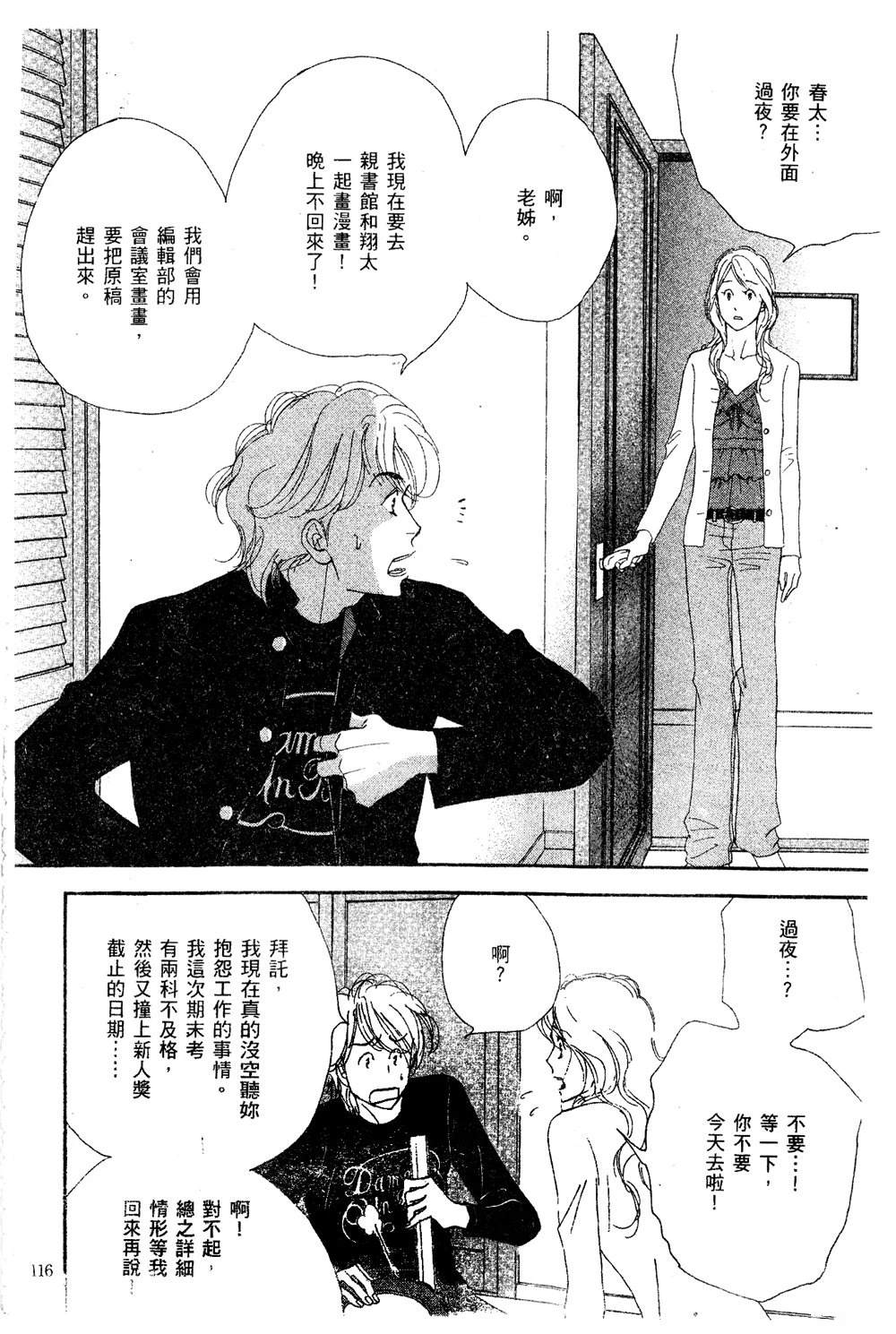 第117页