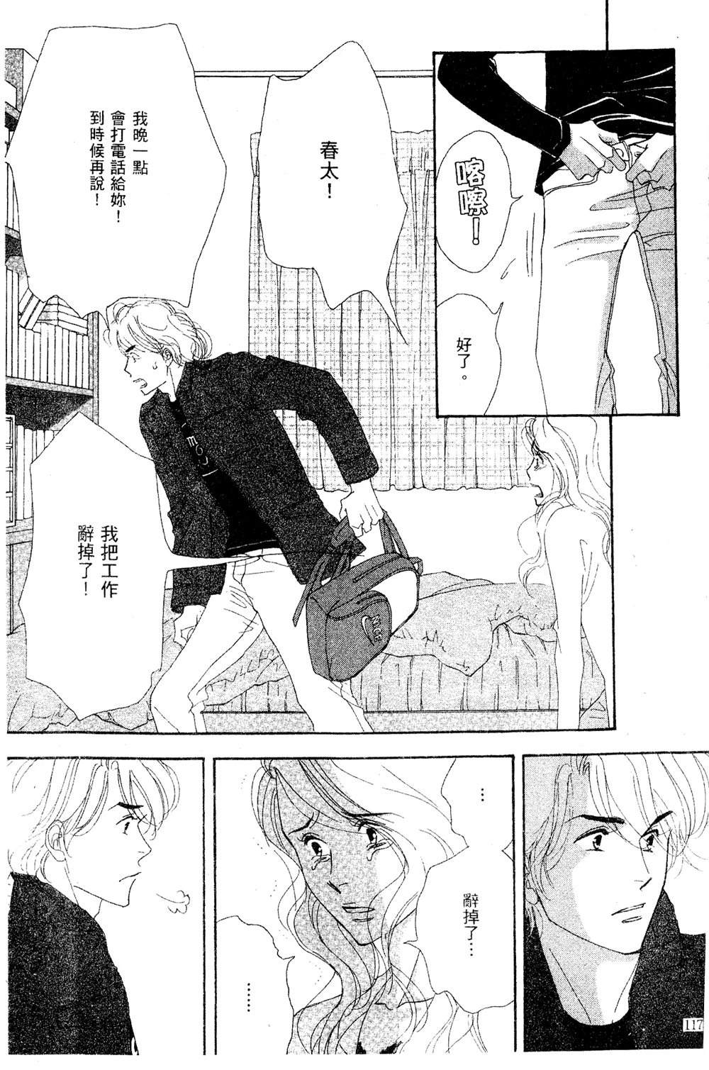 第118页