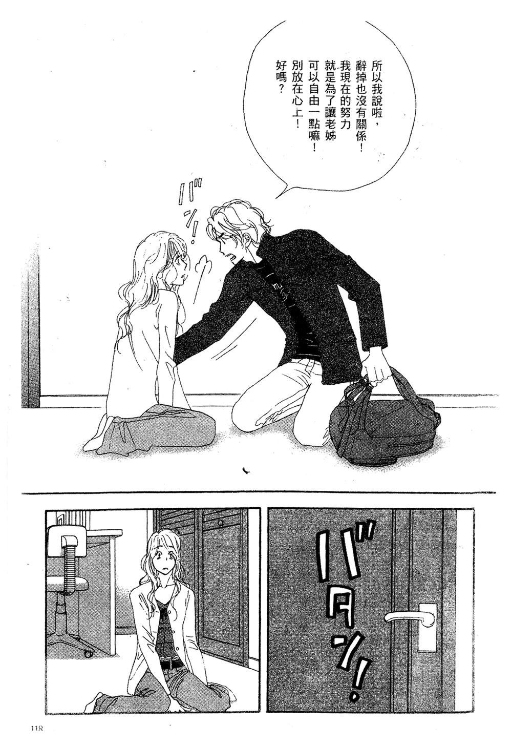 第119页