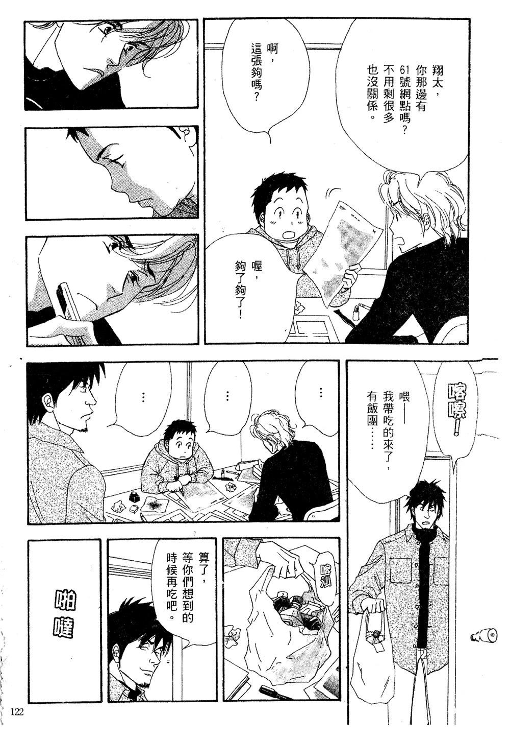第123页