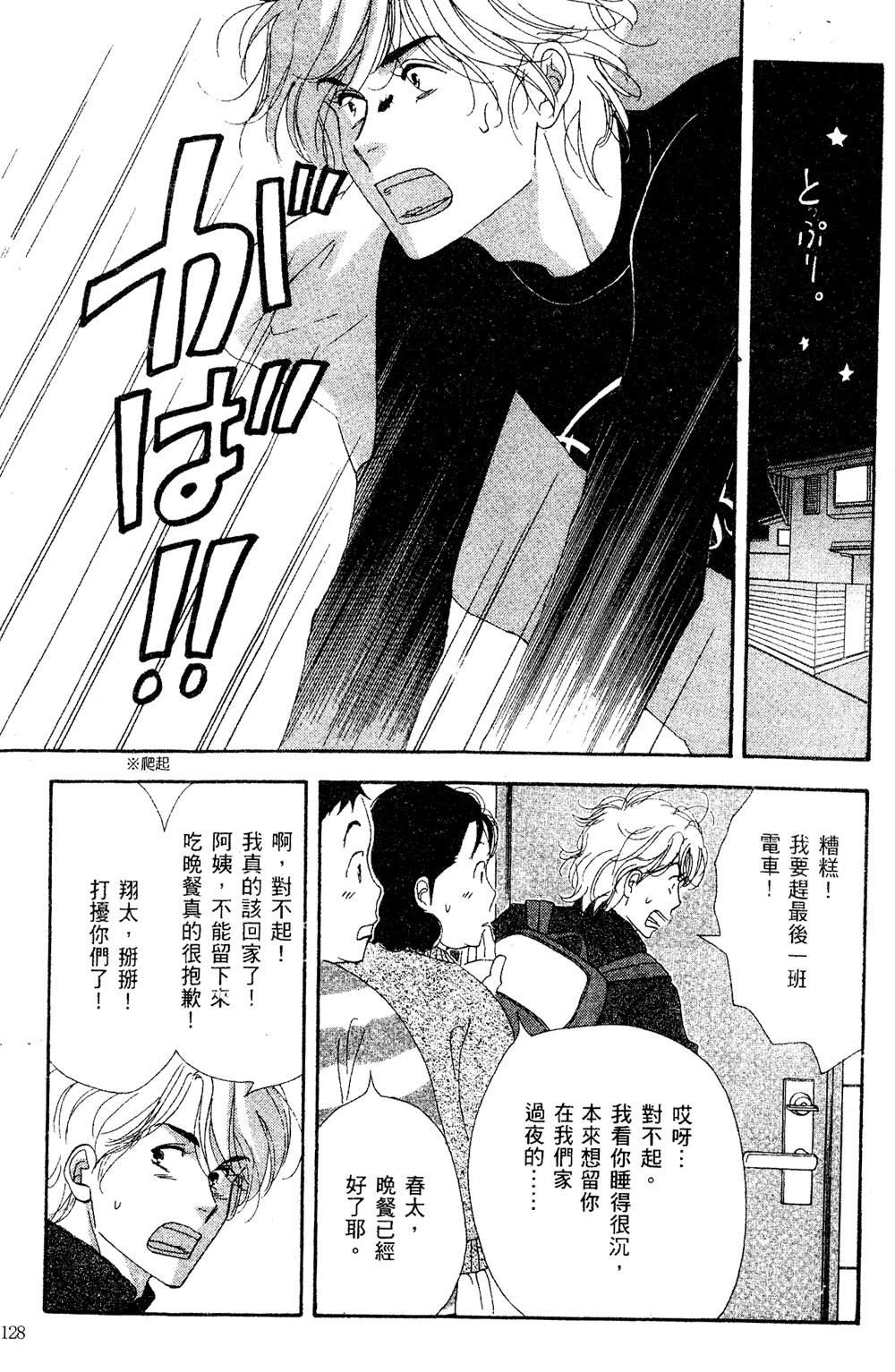 第129页