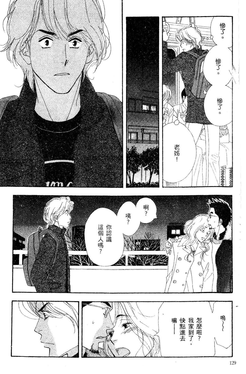 第130页