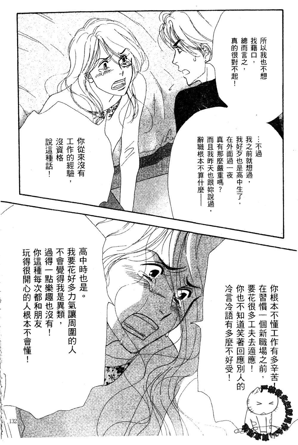 第133页