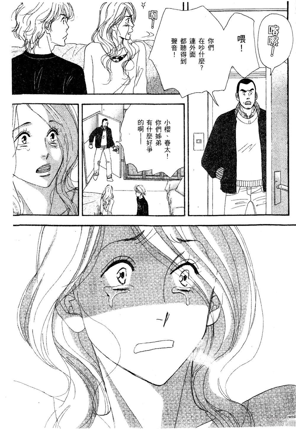 第138页
