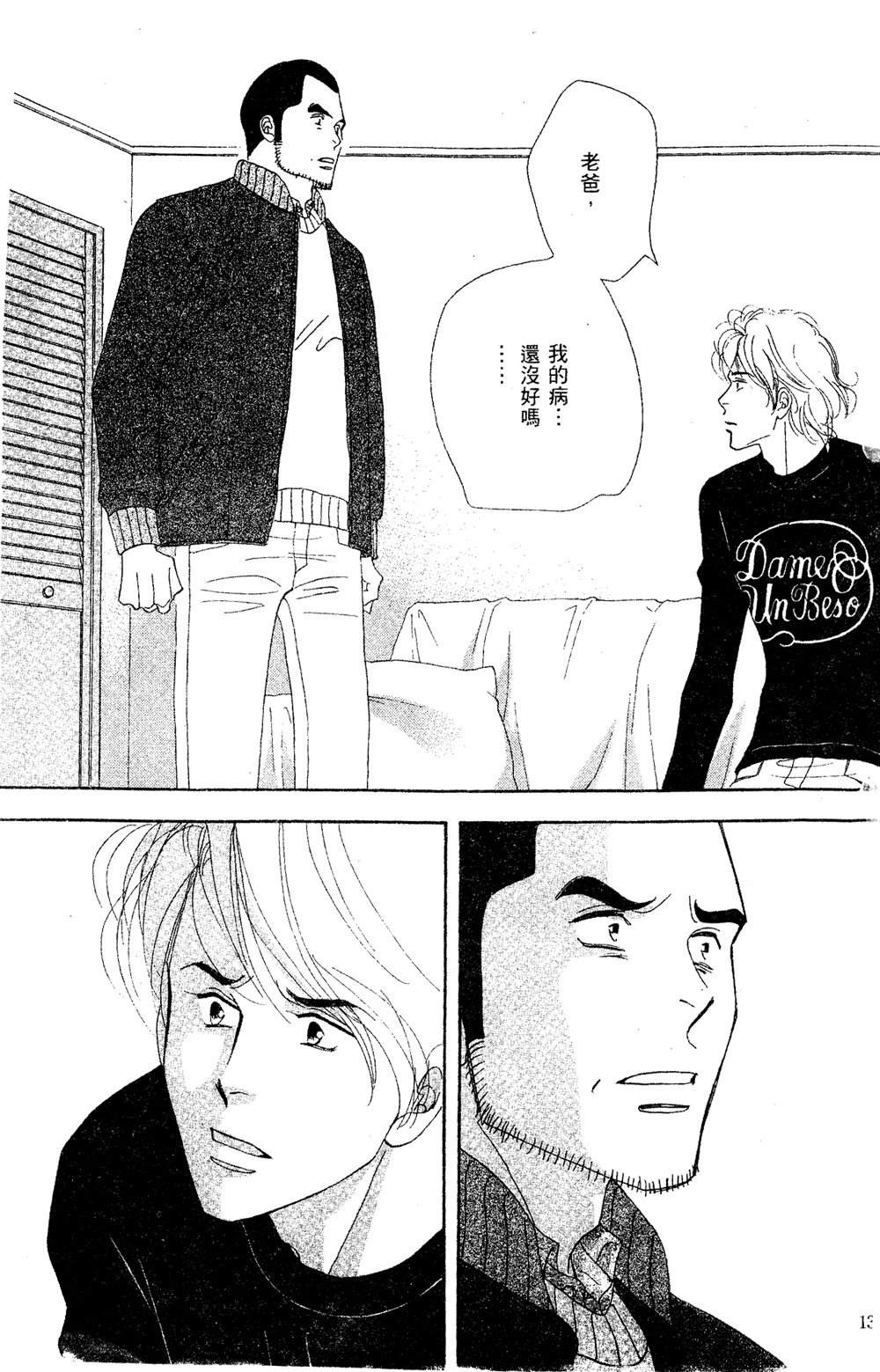 第140页