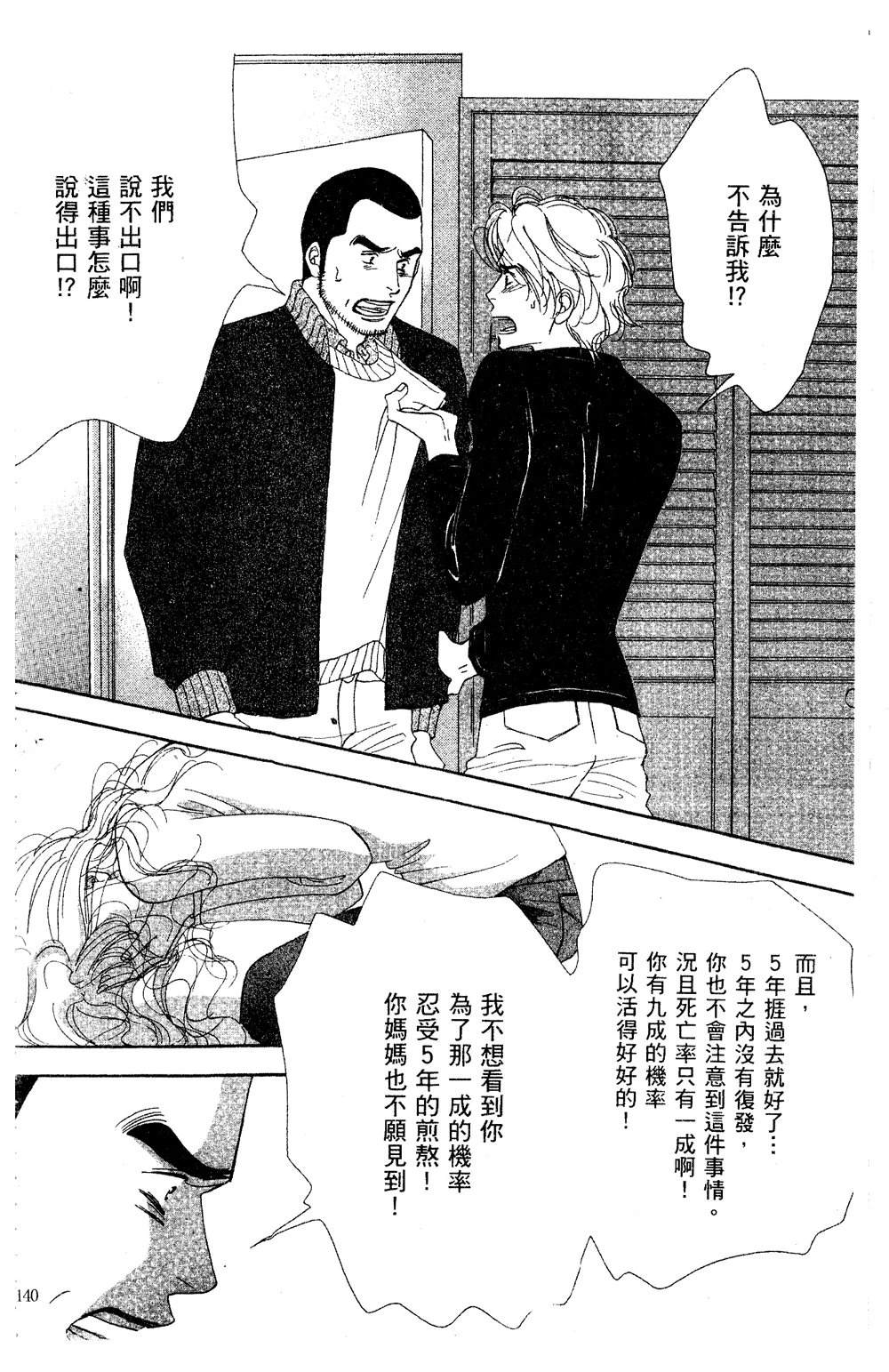 第141页