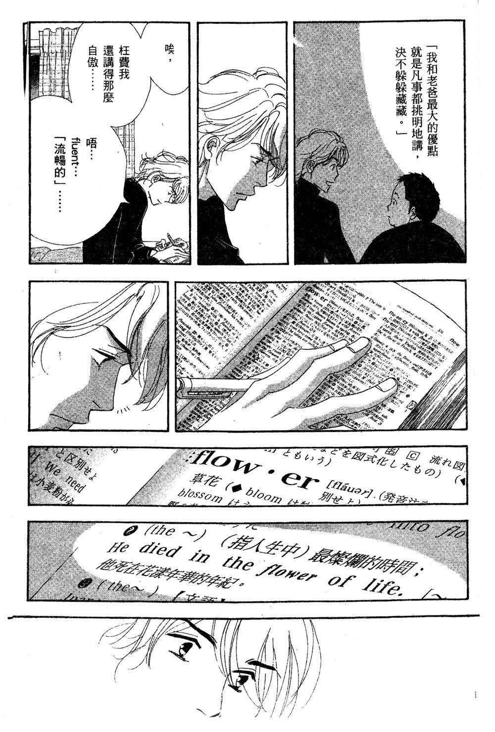 第144页