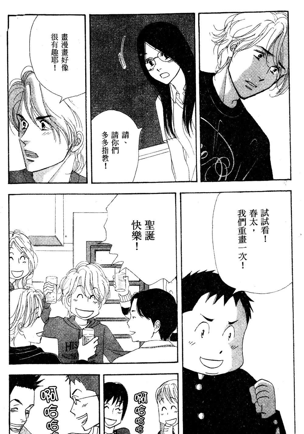 第146页
