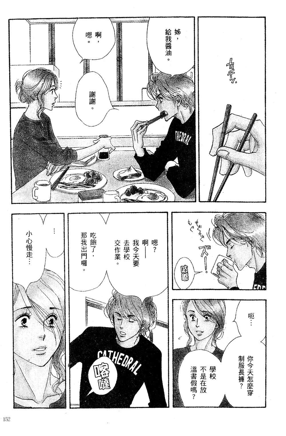 第153页