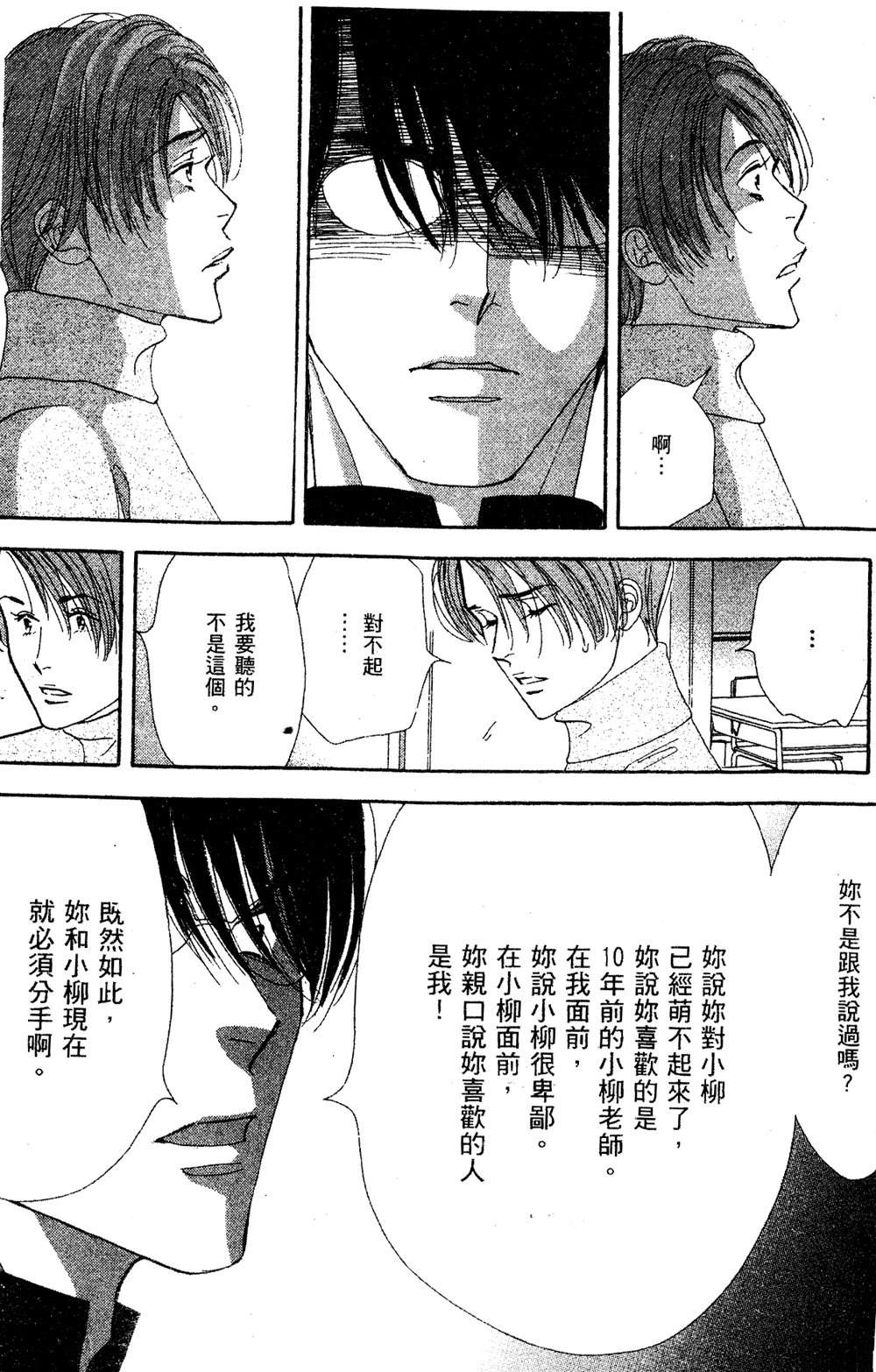 第158页