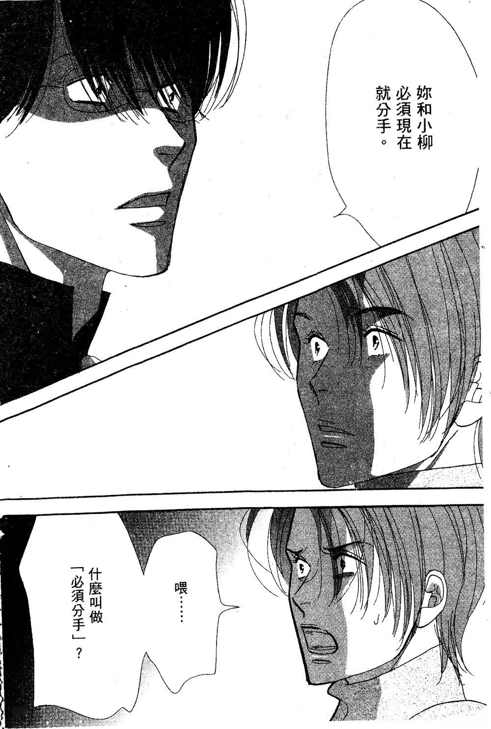 第159页