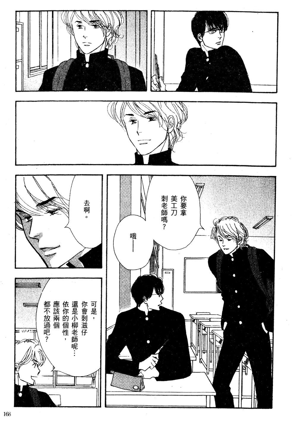 第169页
