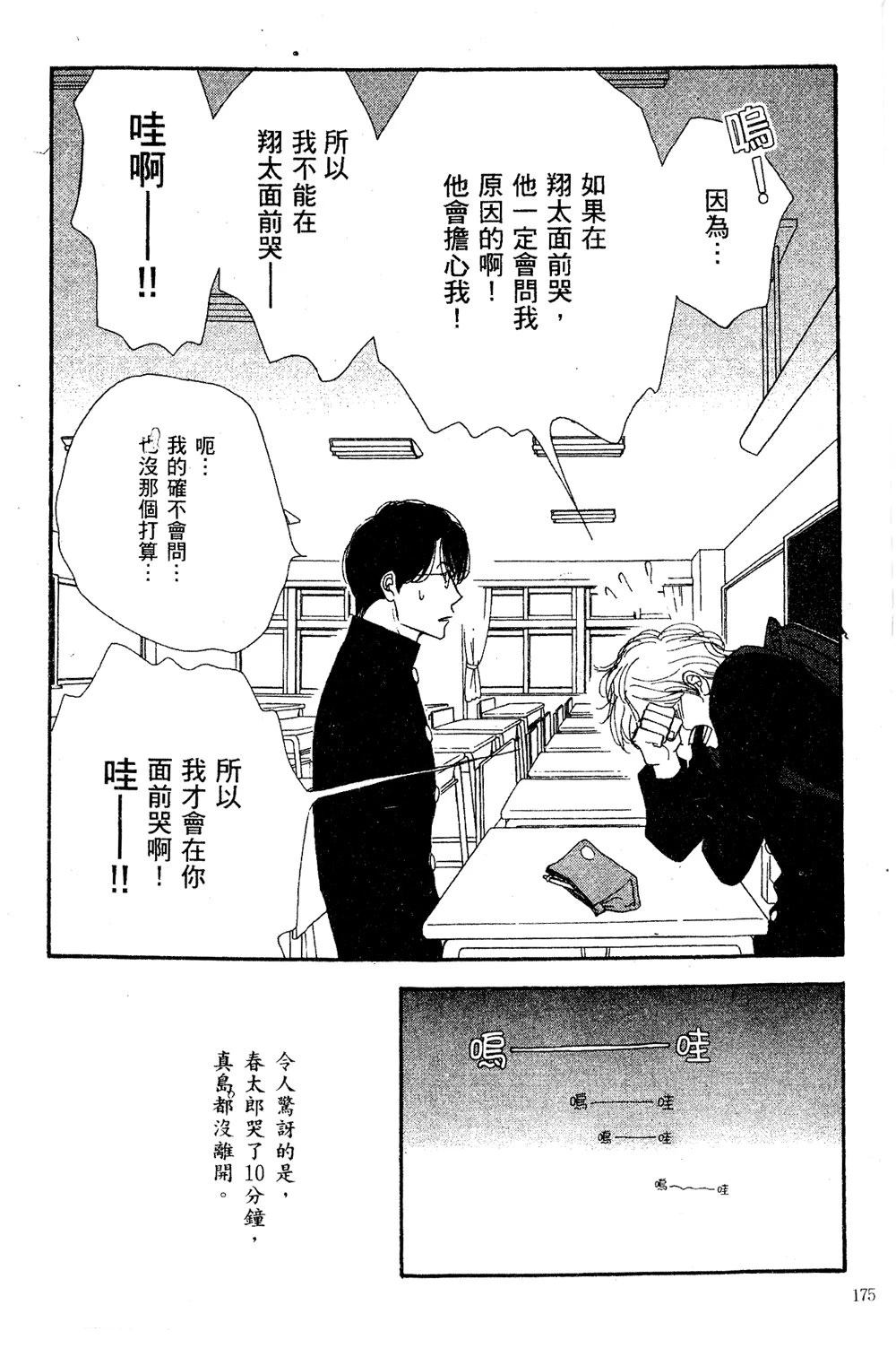 第176页
