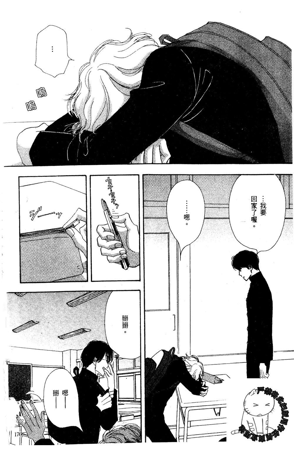 第177页