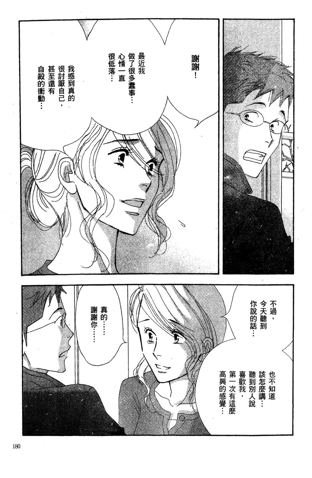 第181页