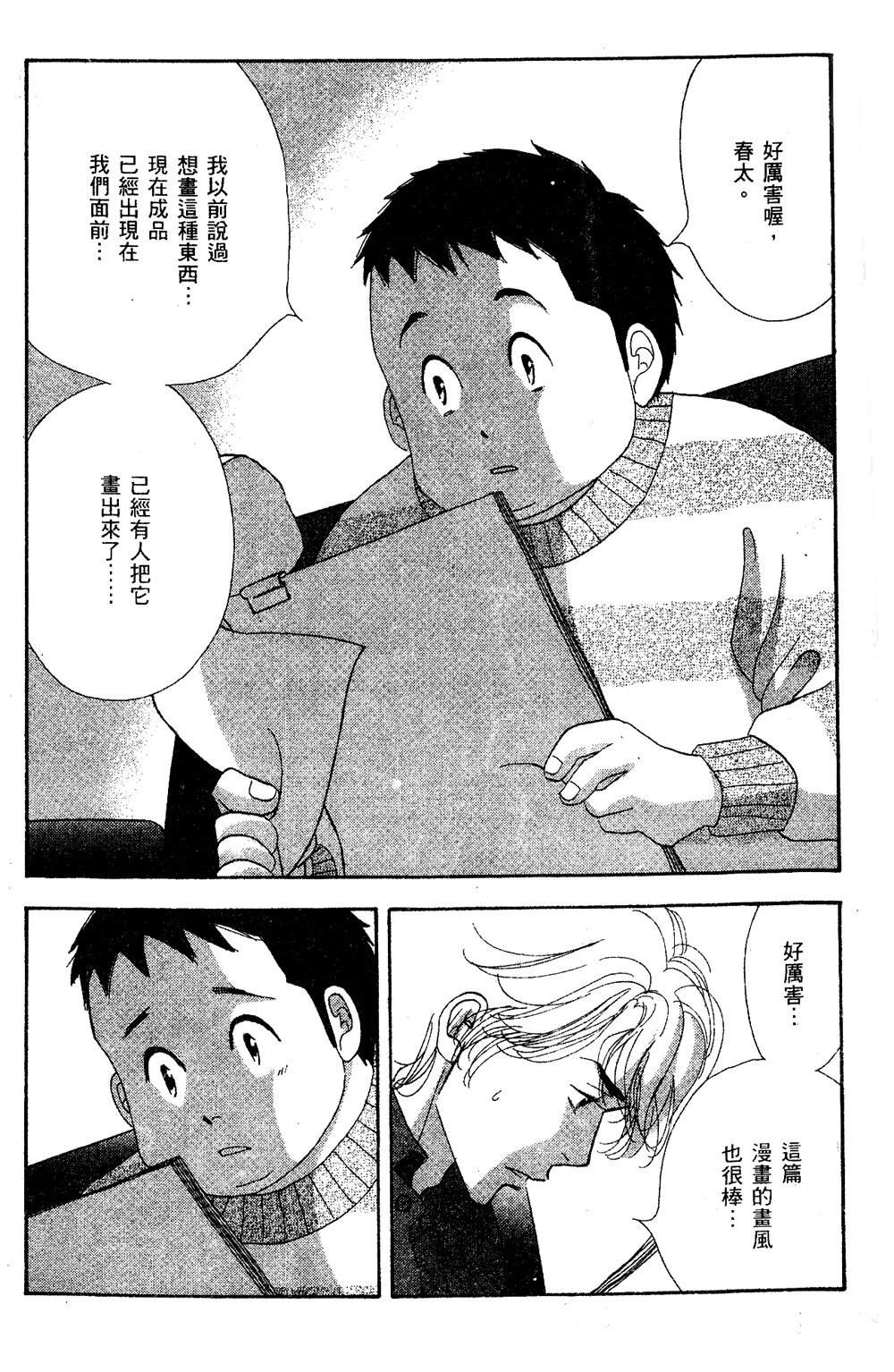 第184页