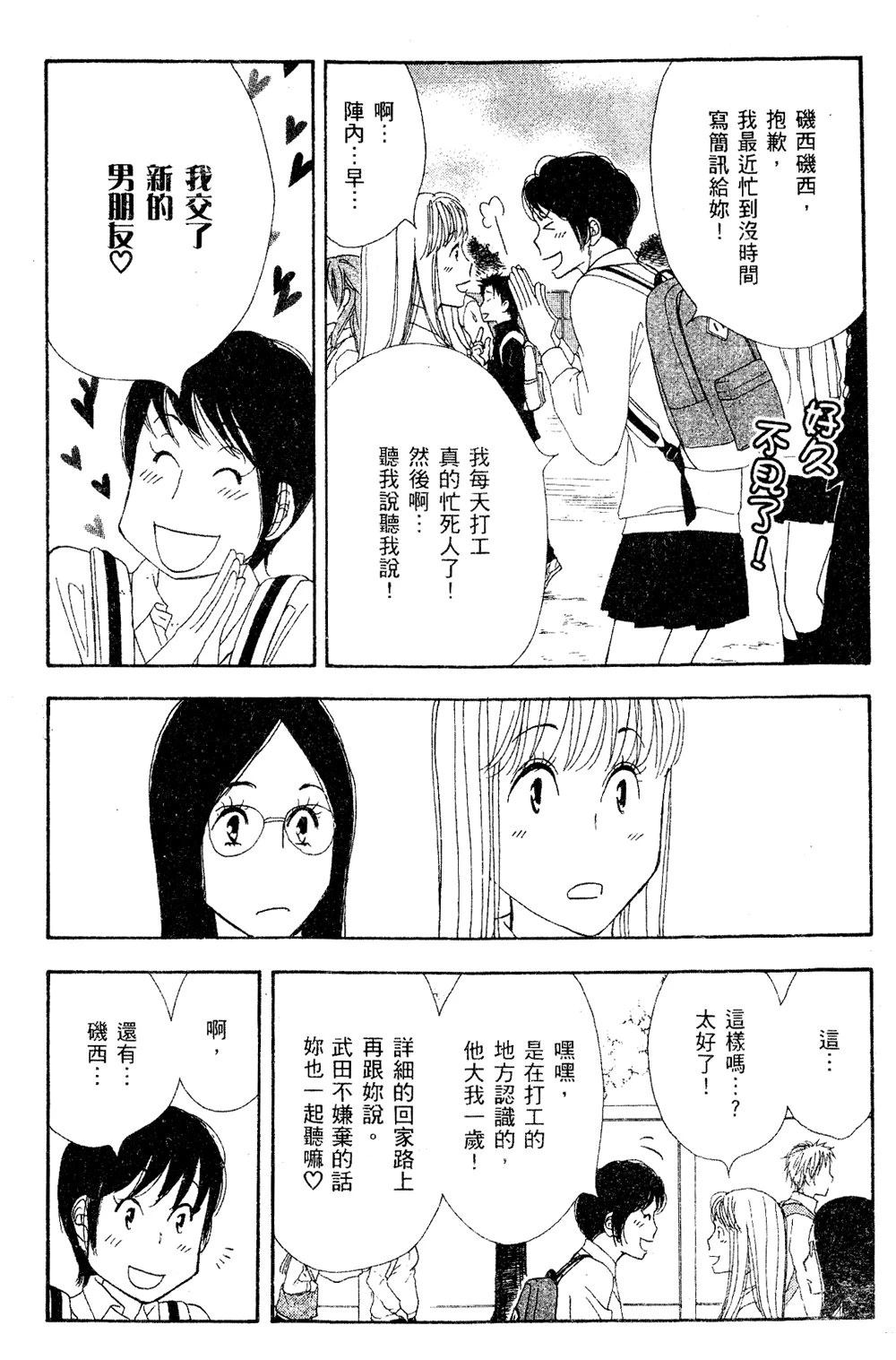 第190页