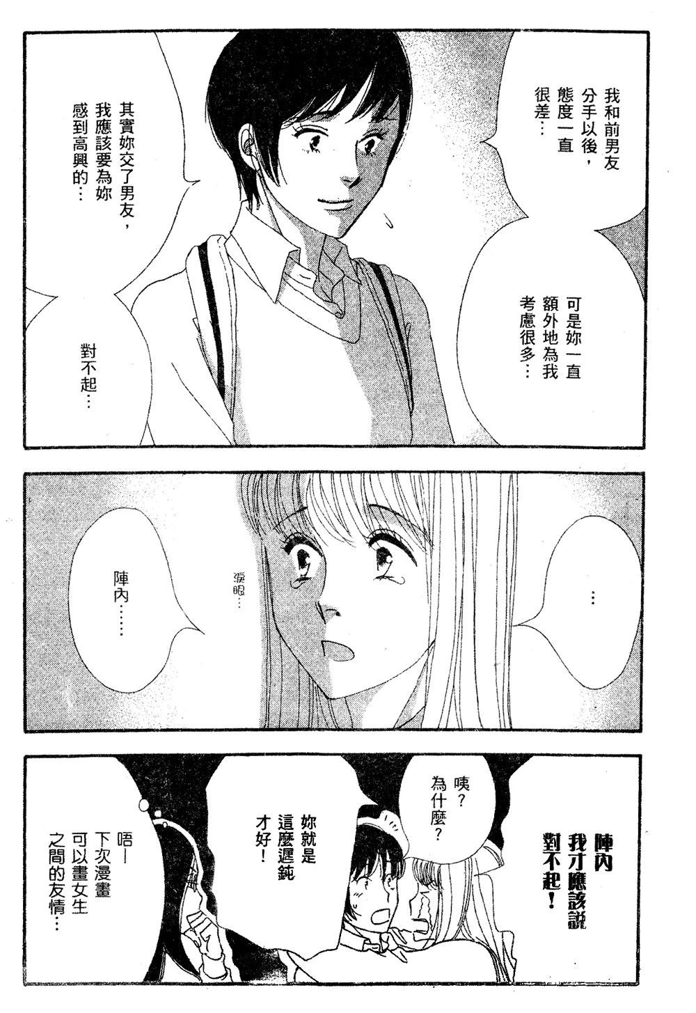第191页