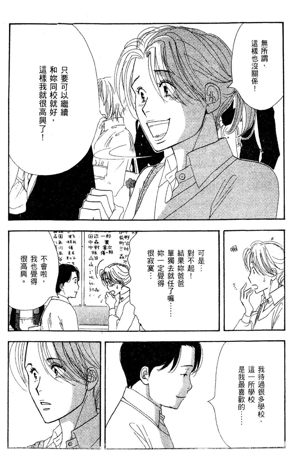 第194页