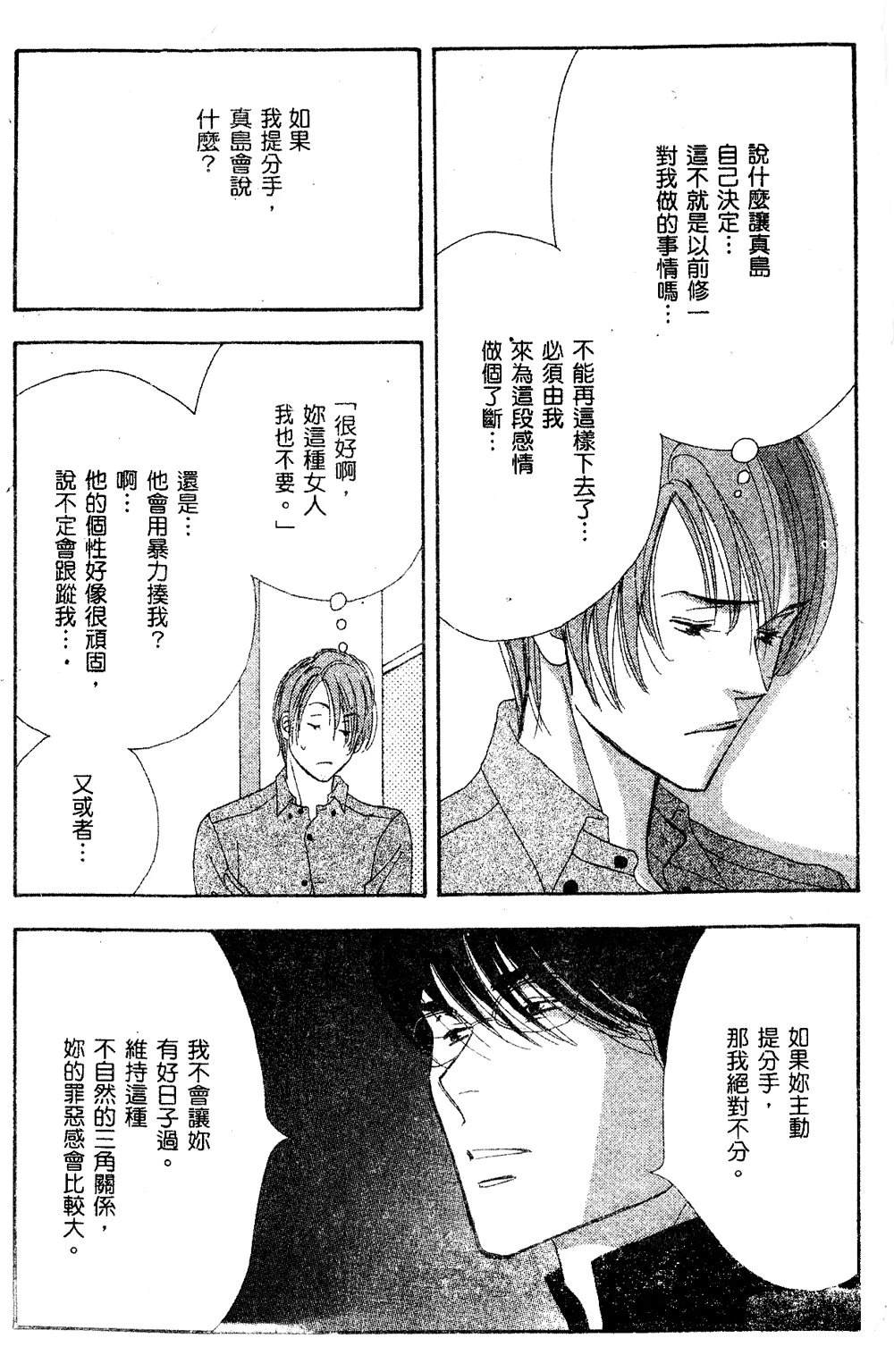 第196页