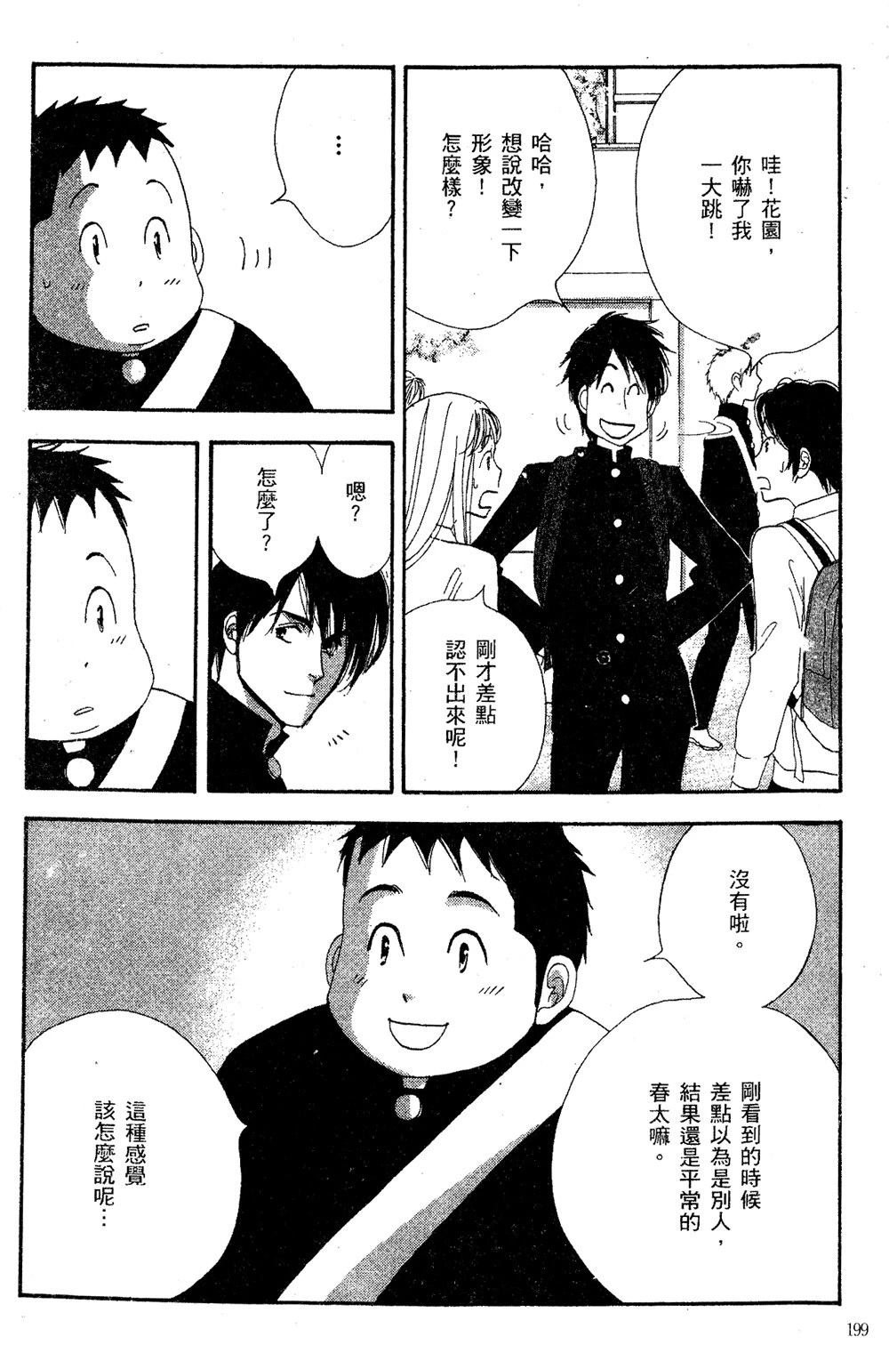 第200页