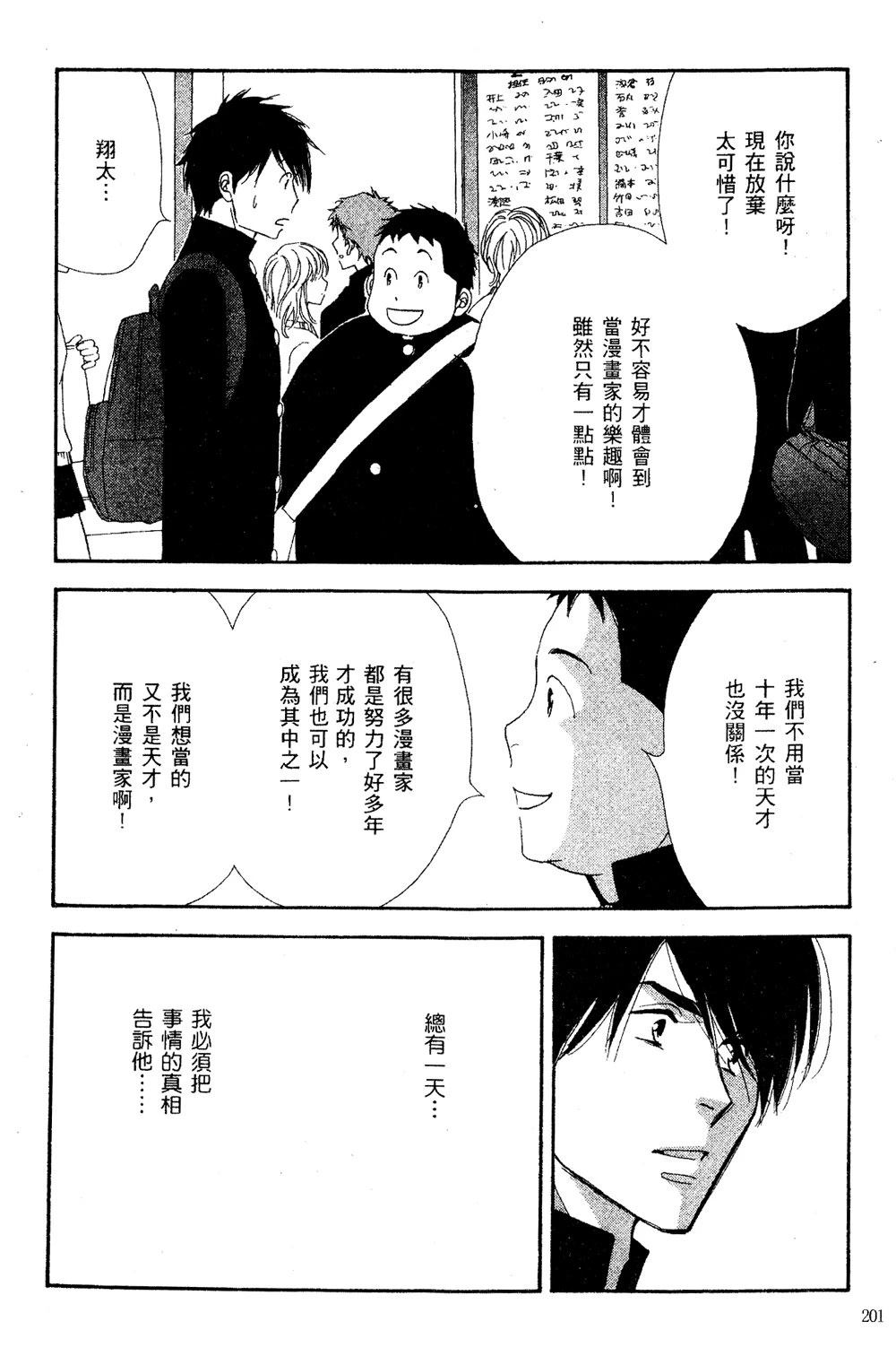 第202页