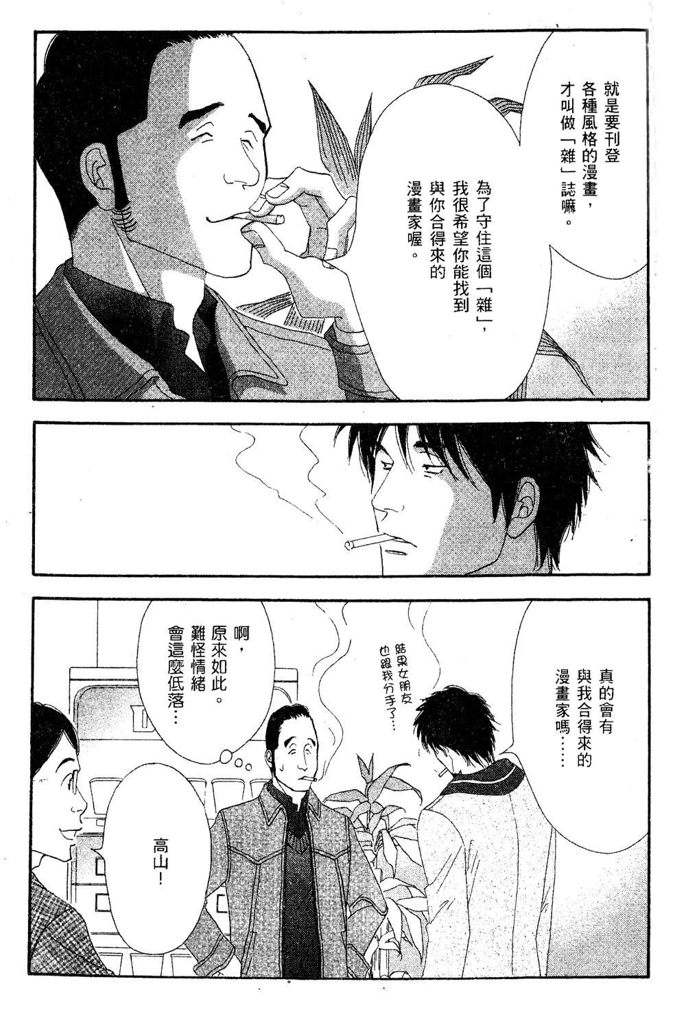 第70页