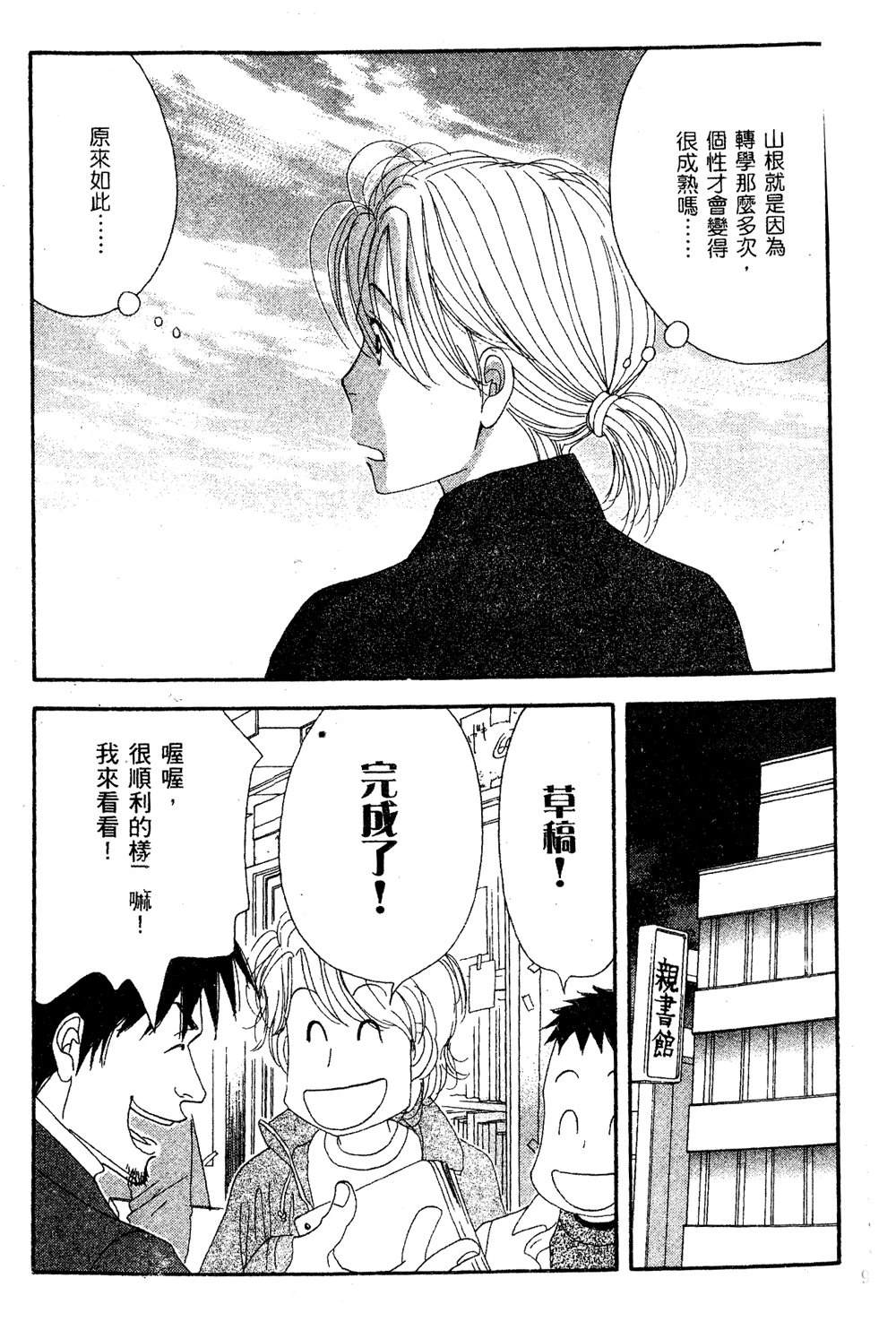 第94页