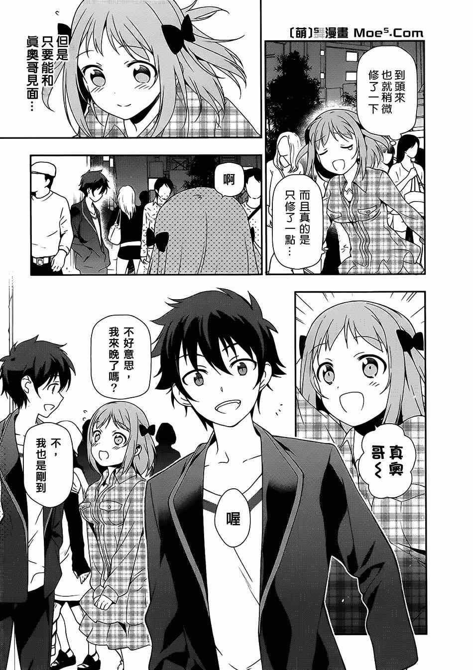 第23页