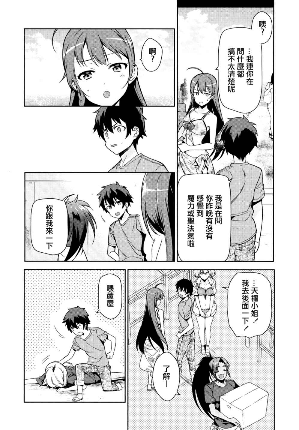 第31页